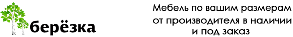 КРОВАТИ ИЗ МАССИВА БЕРЕЗЫ» «ЭКОБЕРЕЗКА